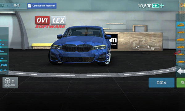 驾驶学校模拟器 大量货币游戏截图5