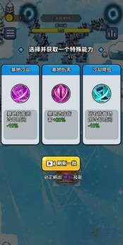 开局就疯狂 免广告版游戏截图4