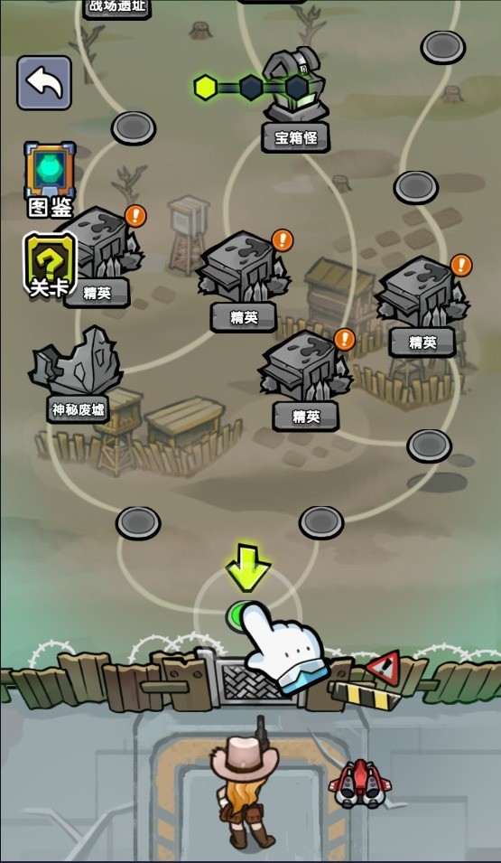 背包自走棋游戏截图1