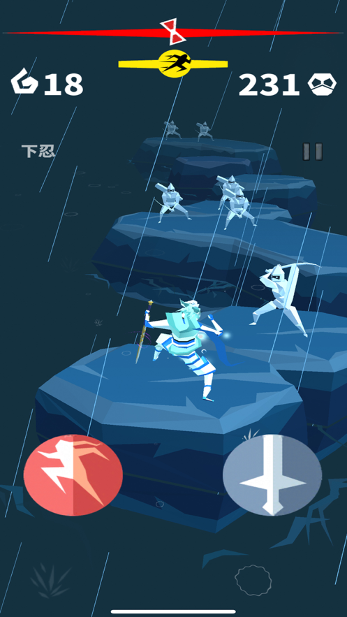 刃心 单机版游戏截图1