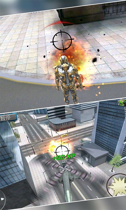 超级机甲英雄 手机版游戏截图1