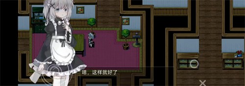 伯克利家的女仆 官网版游戏截图1