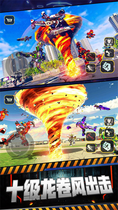 超级机甲战士模拟器游戏截图4