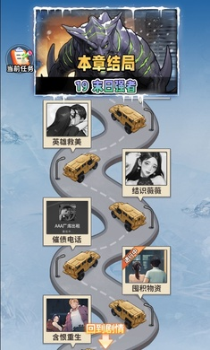 人生重开有多好 最新版游戏截图3