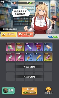 人生重开有多好 最新版游戏截图2