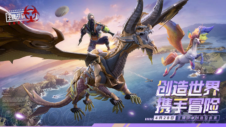 王牌战争 下载安装正版最新版游戏截图1