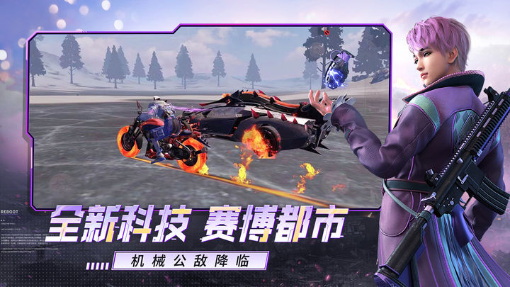 王牌战争 下载安装正版最新版游戏截图3