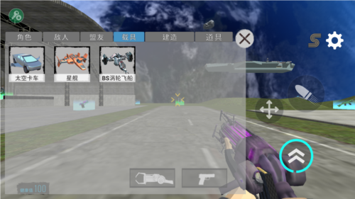 马桶人太空沙盒 官方正版游戏截图5