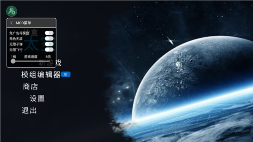 马桶人太空沙盒 官方正版游戏截图1