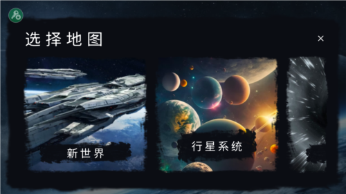 马桶人太空沙盒 官方正版游戏截图2