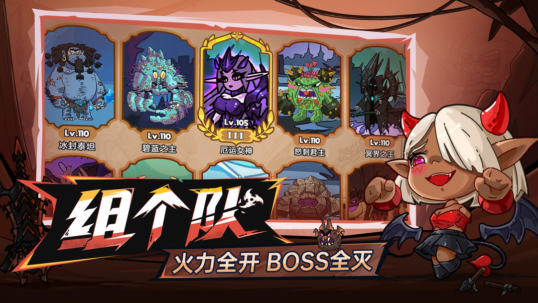 英勇之地 手游下载正版游戏截图1