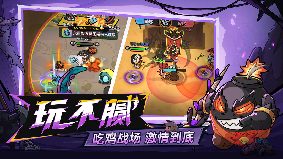 英勇之地 官方正版游戏截图1