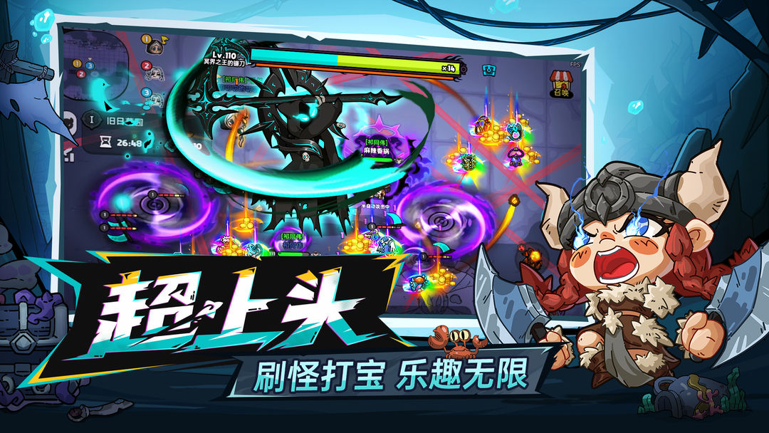 英勇之地 官方正版游戏截图5