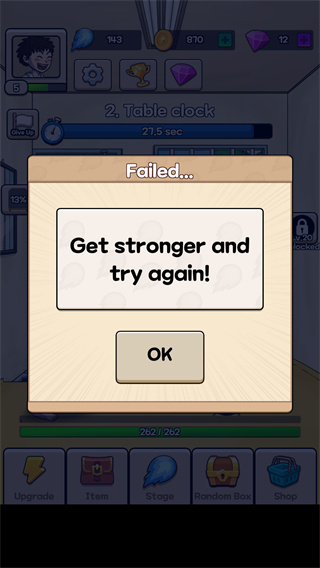 火球传说 免广告版游戏截图3