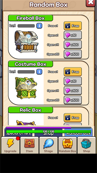 火球传说 免广告版游戏截图2