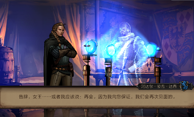 王权陨落 免费版游戏截图2