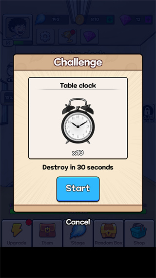 火球传说 正版游戏截图1