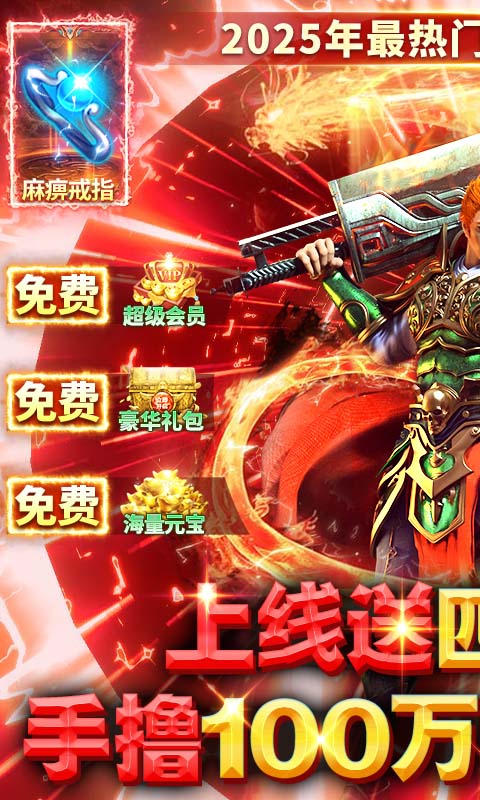 雷霆前线（手撸百万充）游戏截图1