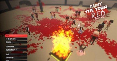 血染小镇 手机移植版游戏截图1
