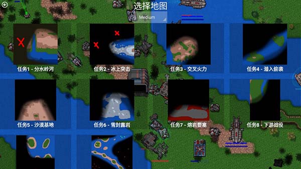 铁锈战争 1.15官方正式版游戏截图1