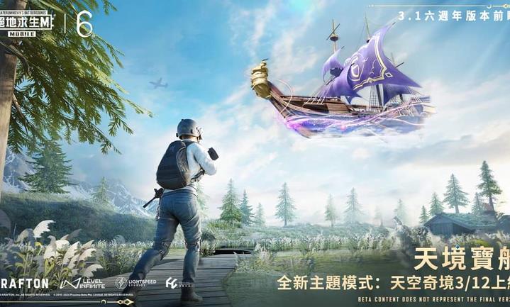 PUBG MOBILE(国际服) 官方正版游戏截图2