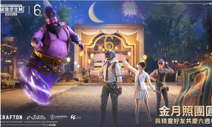 PUBG MOBILE(国际服) 官方正版游戏截图5