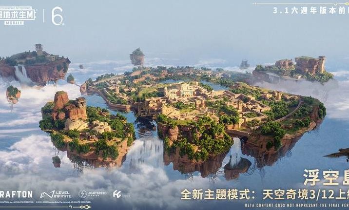 PUBG MOBILE(国际服) 2025最新版游戏截图1