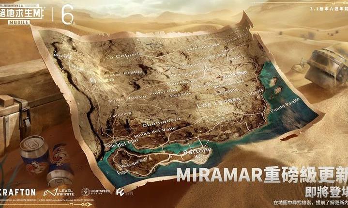 PUBG MOBILE(国际服) 2025最新版游戏截图4