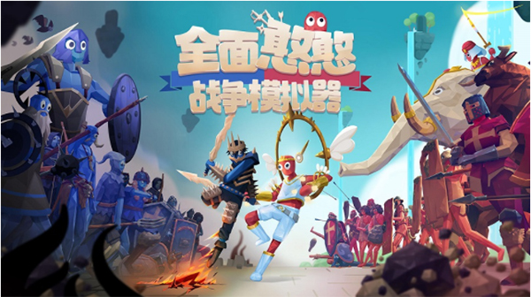 全面憨憨战争模拟器 1.0.82最新版本游戏截图1
