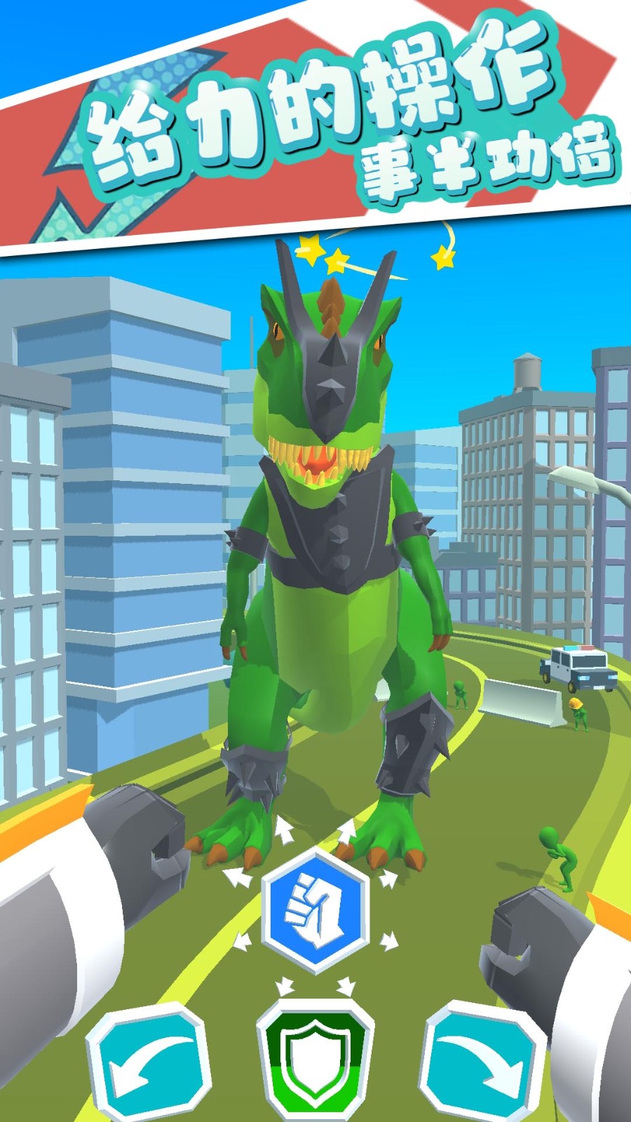 机甲王者 免费版游戏截图2