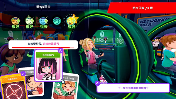 Youtubers Life2游戏截图2