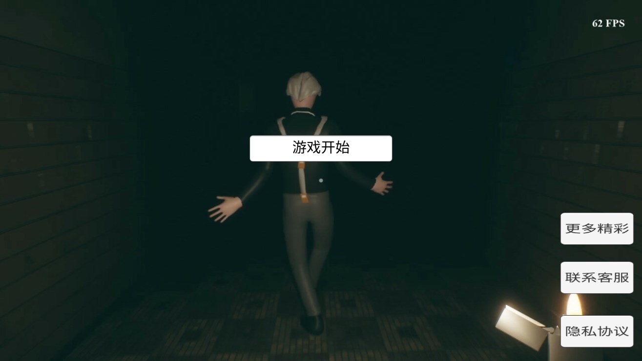 坤坤之夜 游戏中文版游戏截图2