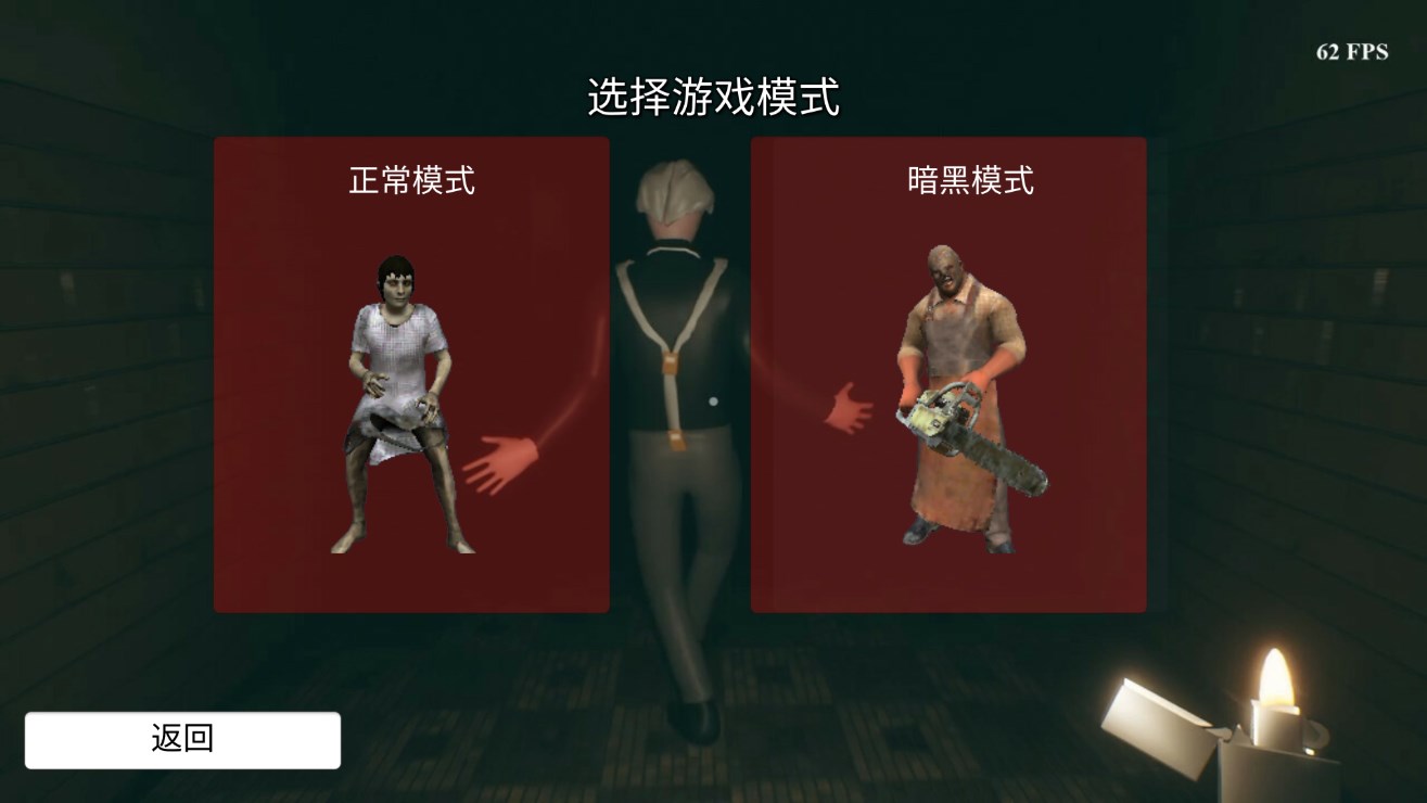 坤坤之夜 游戏中文版游戏截图4