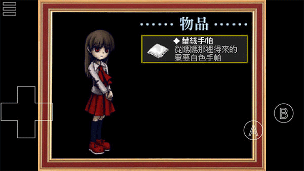 Ib恐怖美术馆 手游版游戏截图2