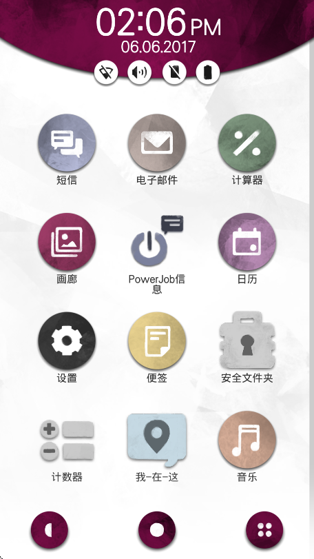 手机疑云2劳拉的故事 汉化版游戏截图3