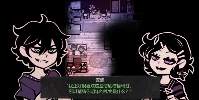 安迪与莉莉的棺材 手游版游戏截图1