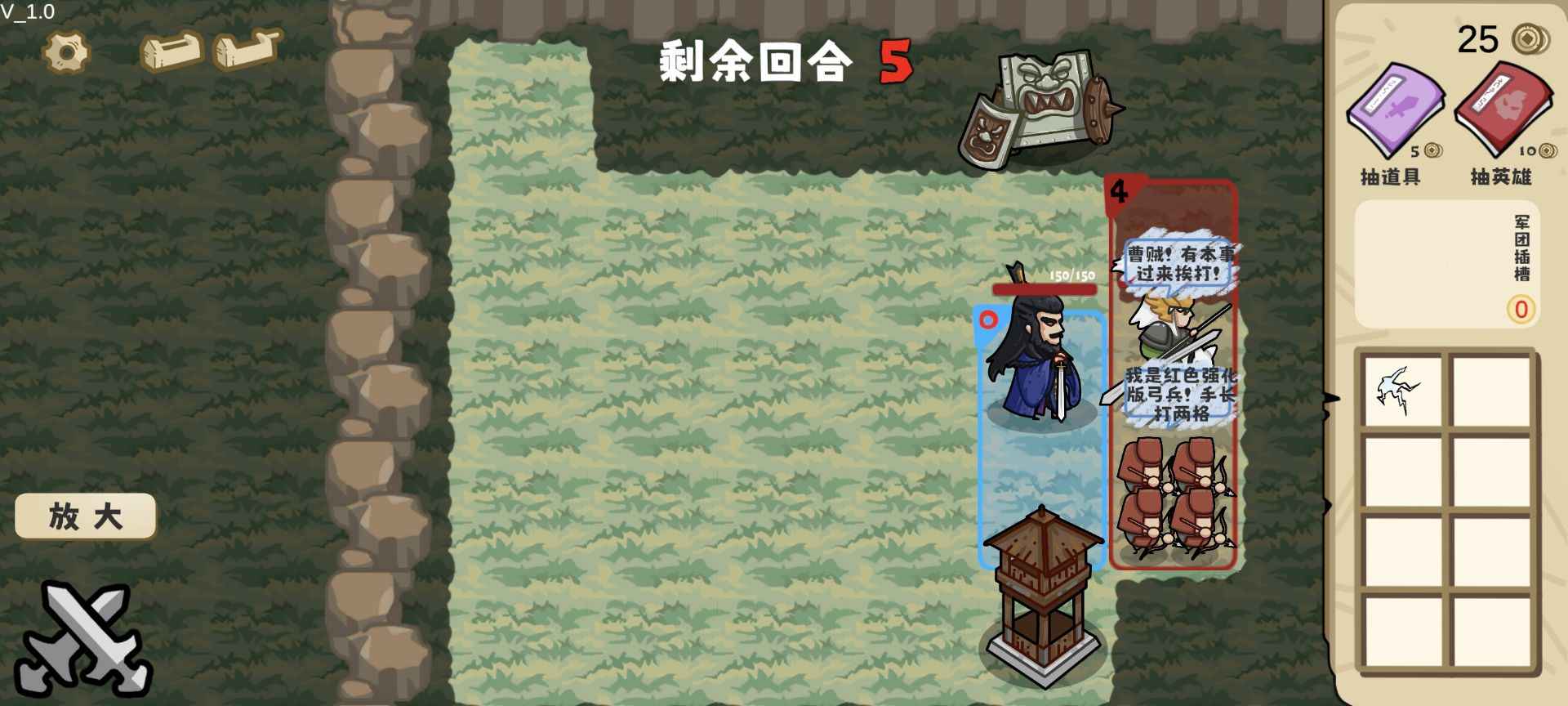 这还能是华容道 免广告版游戏截图3