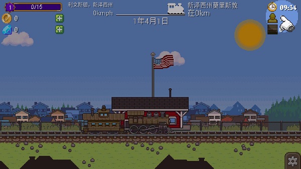 小小铁路 内置辅助菜单游戏截图1