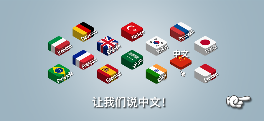 沙威玛传奇 免费下载入口游戏截图3