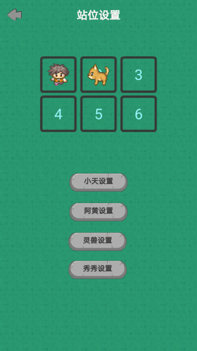 幻想修仙奇侠传游戏截图2