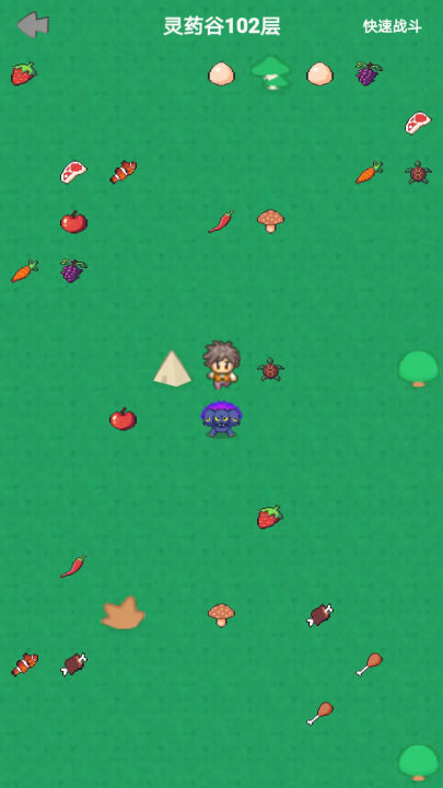 幻想修仙奇侠传游戏截图4