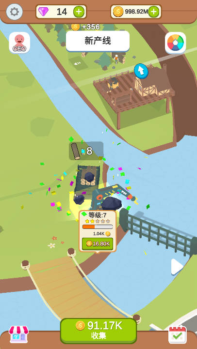 水产伐木场游戏截图4