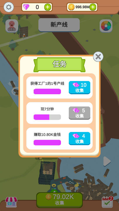 水产伐木场游戏截图3