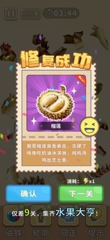 时光修理铺游戏截图5