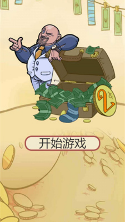 疯狂的古董游戏截图5