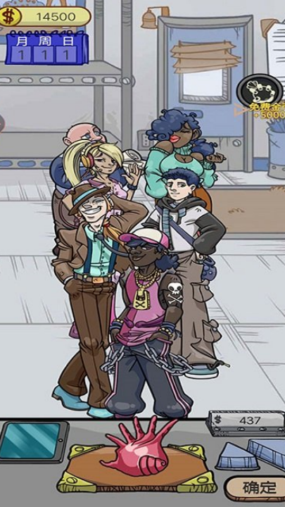 疯狂的古董游戏截图3