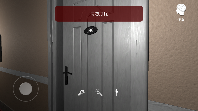 孙美琪疑案：袁家宾馆游戏截图2