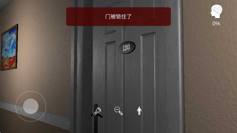 孙美琪疑案：袁家宾馆游戏截图1