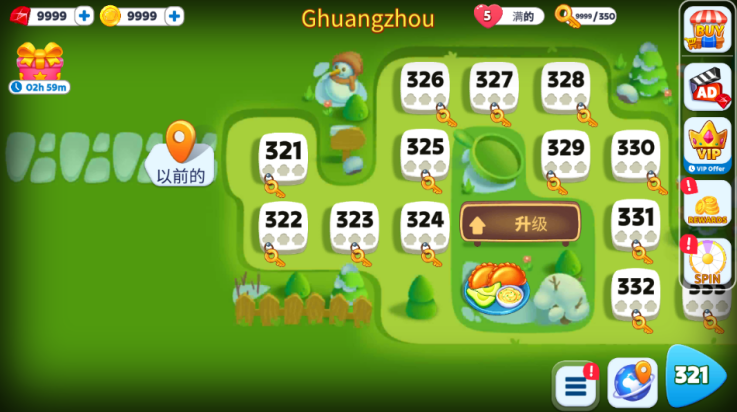 圣诞餐厅烹饪游戏截图5