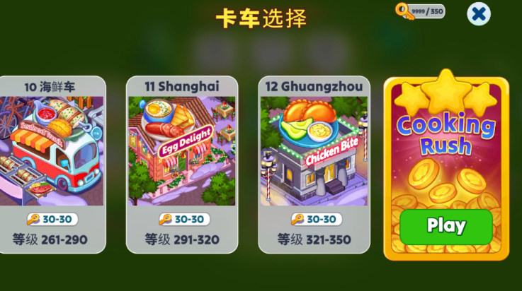 圣诞餐厅烹饪游戏截图2